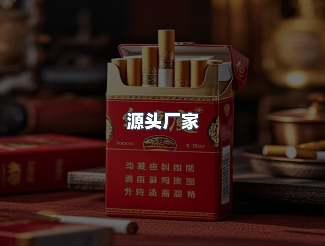服务优势